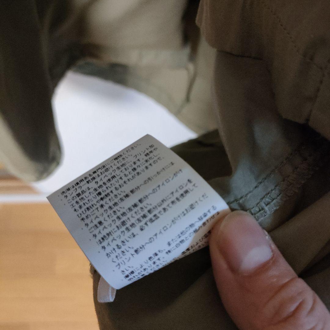 WTAPS 20SS