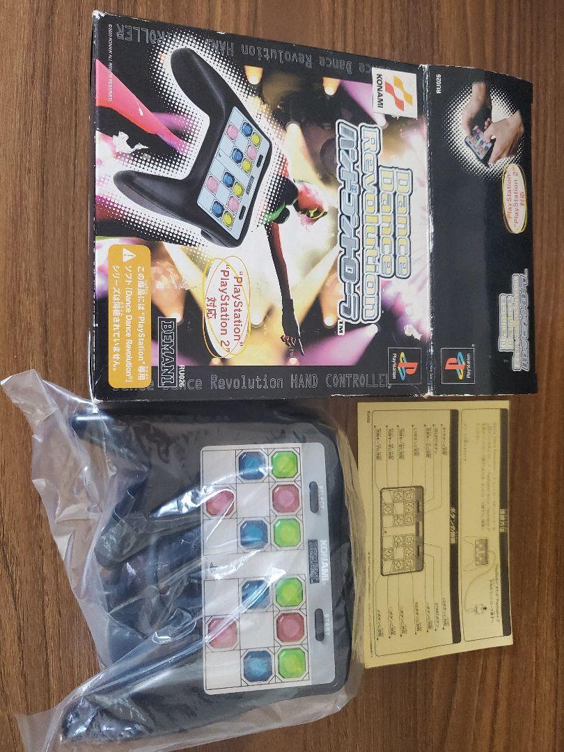 Dance Dance Revolution ハンドコントローラー