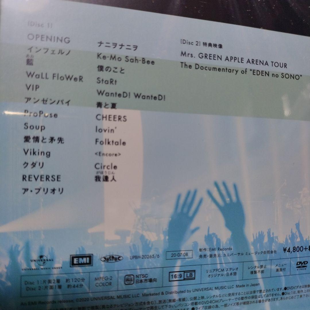 Mrs.GREEN APPLE/EDEN no SONO Live at YO… EDEN no SONO Live at YOKOHAMA ARENA 2019.12.08 - playlist by