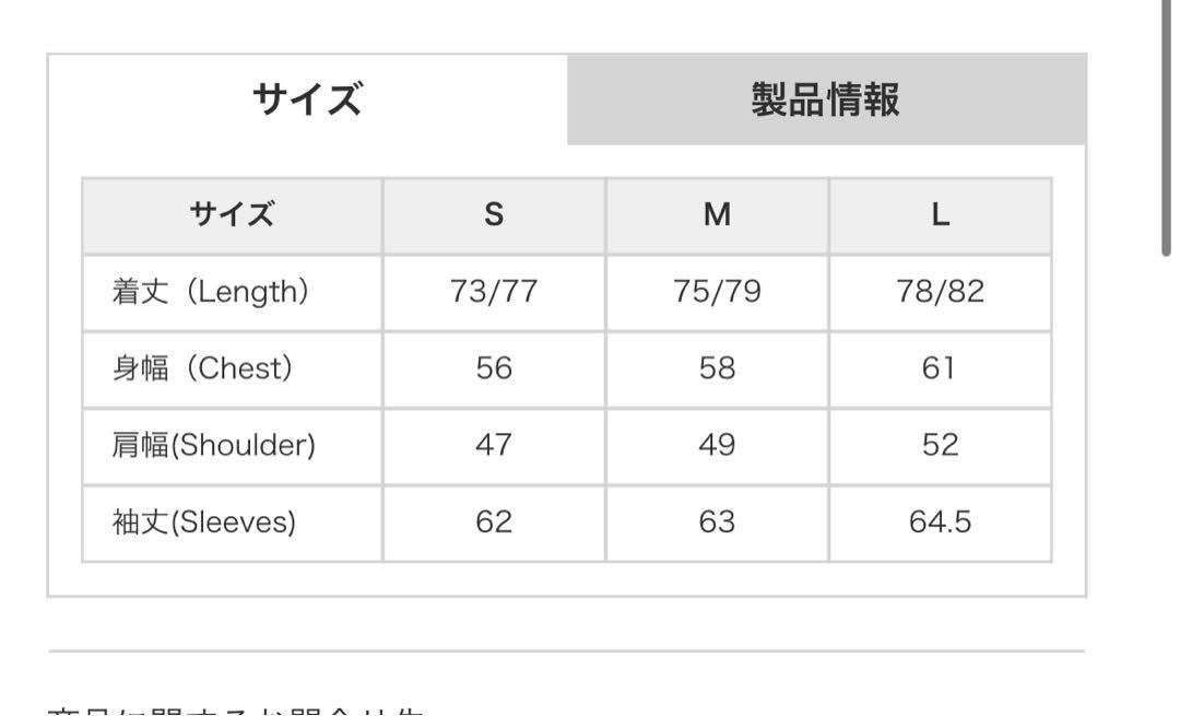 【美品】glamb ウォーターカラーシャツ　完売品 トップス