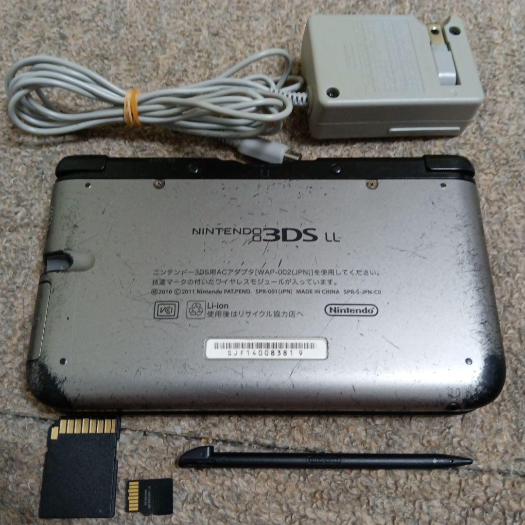 Nintendo3DSLL シルバー×ブラックNintendo