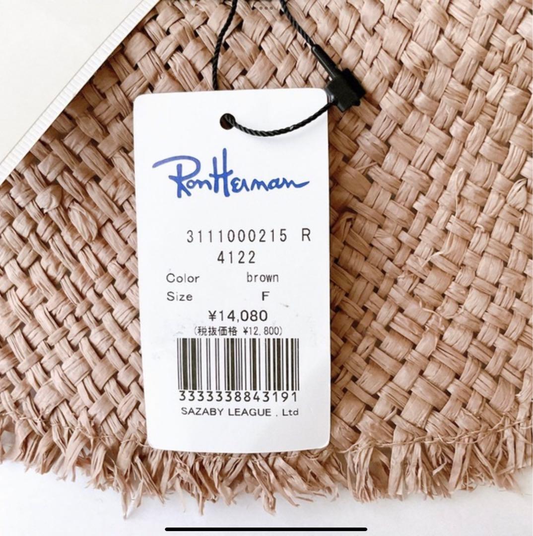 タグ付新品未使用】ラ メゾン ド リリス / チューリップハット ロン