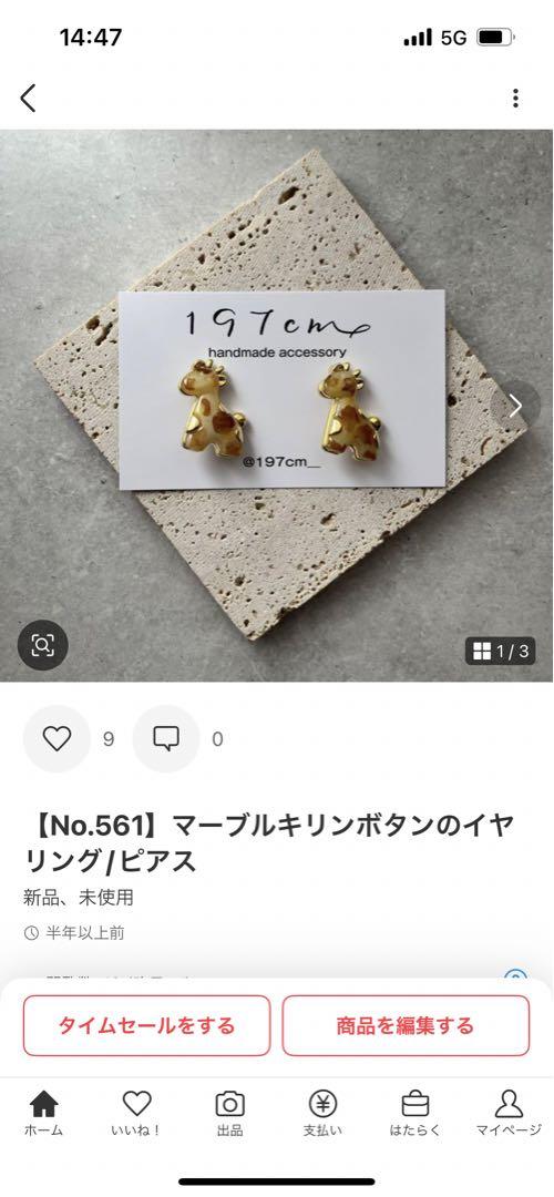 人気が高い No.683】ビジュー×つぶつぶ淡水パールのイヤリング/ピアス ピアス