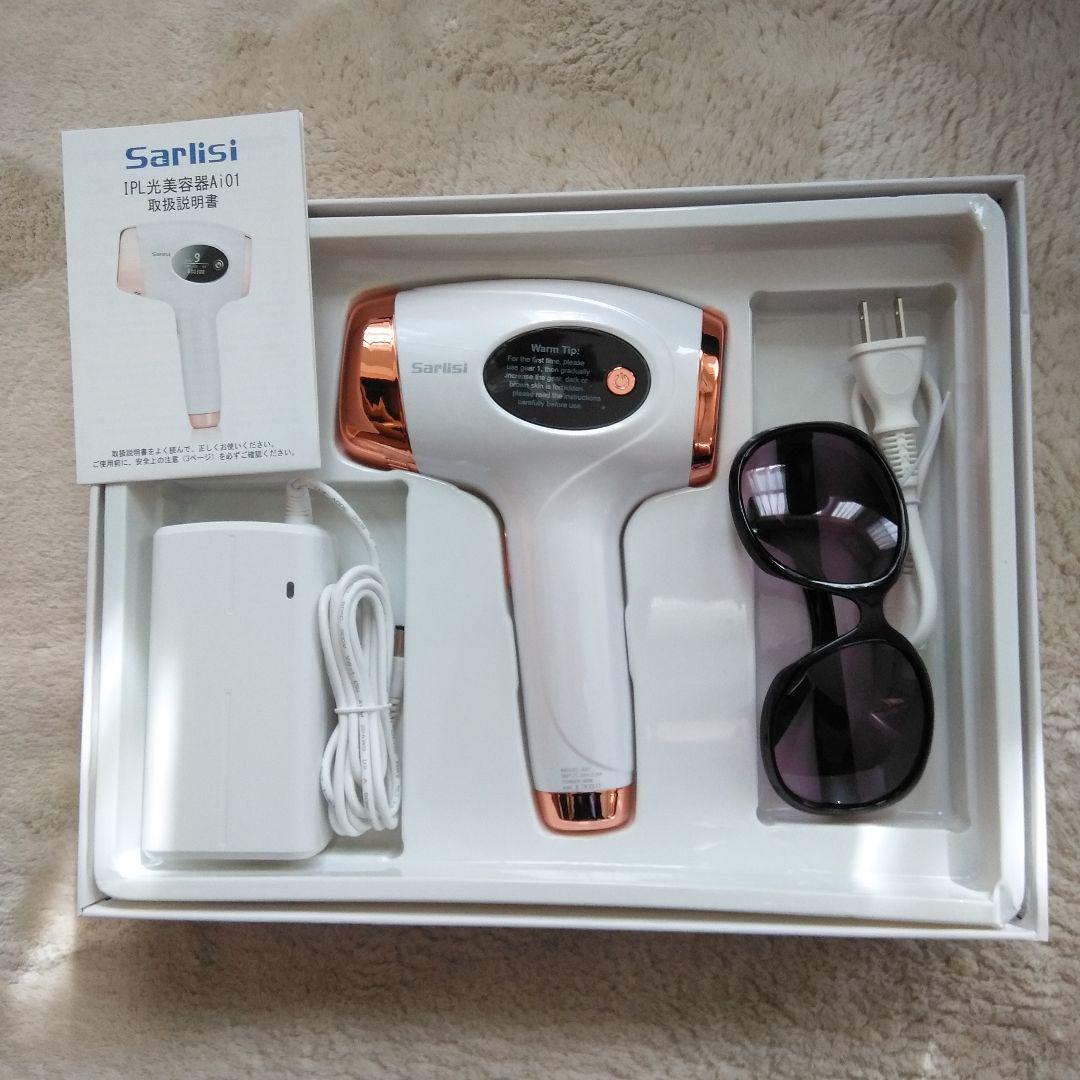 Sarlisi IPL光脱毛器 新品未開封