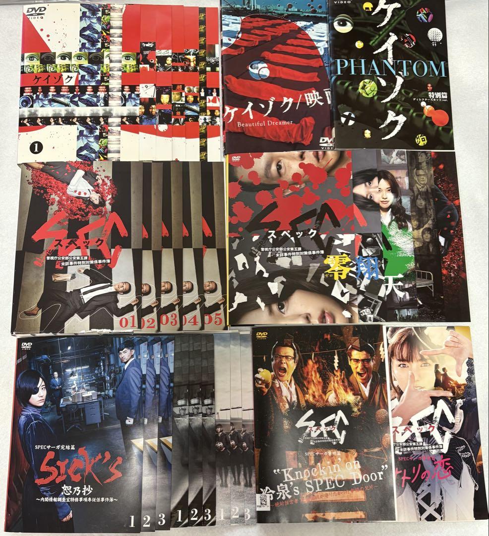 1 DVD NSP Presence 2枚組 4988013053649 DVD