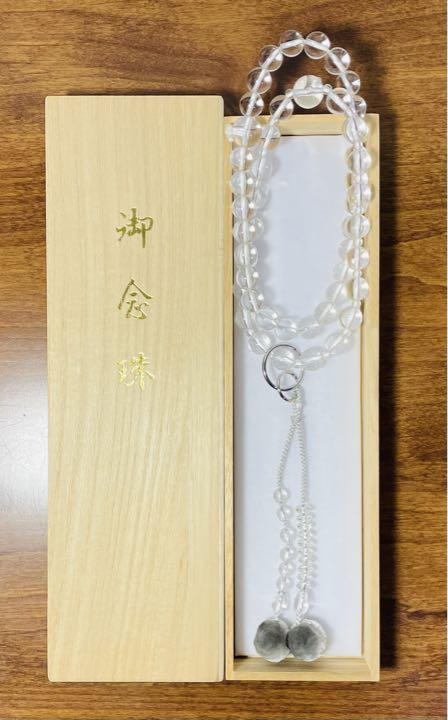 最安挑戦! 【新品未使用品】浄土宗・高級本水晶2連お念珠 その他