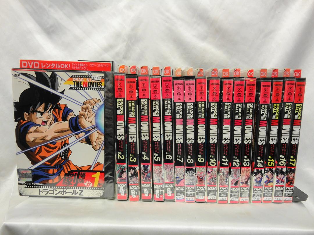 DRAGON BALL THE MOVIES ドラゴン ボール 全17巻 DVD