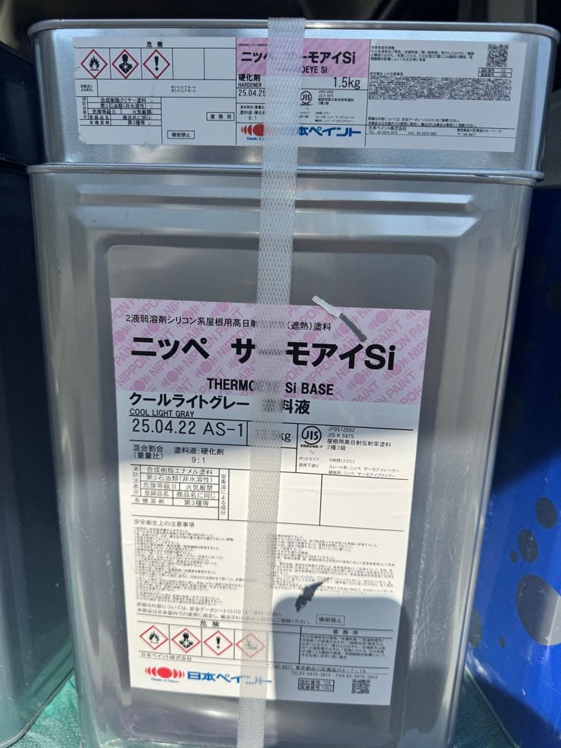 ニツペ サーモアイSi 15kg