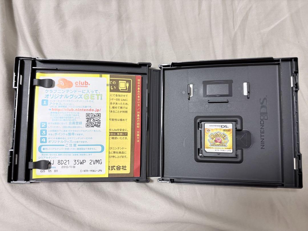 3DS