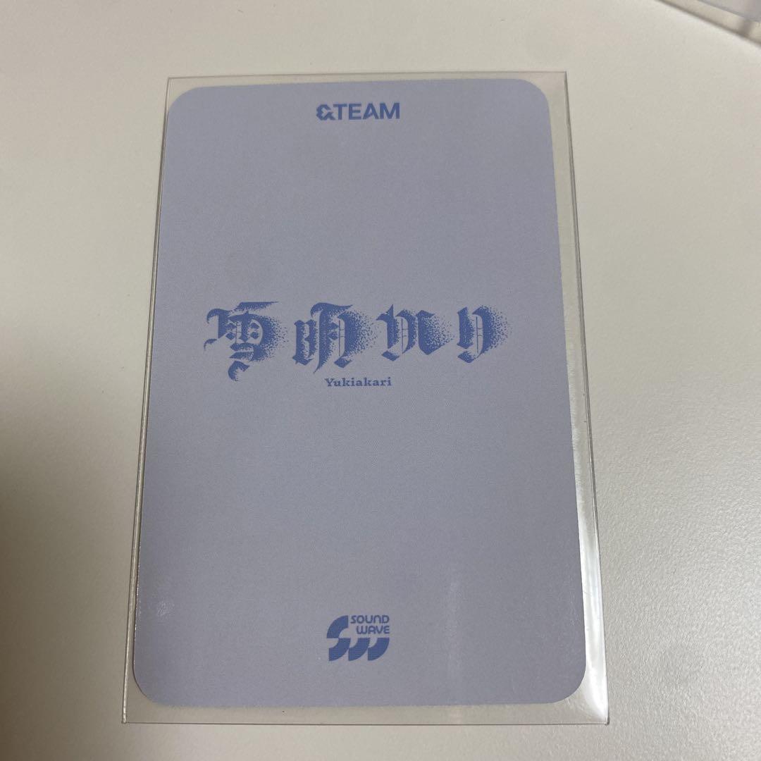 &TEAM 雪明かり SOUNDWAVE HARUA ハルア - メルカリ