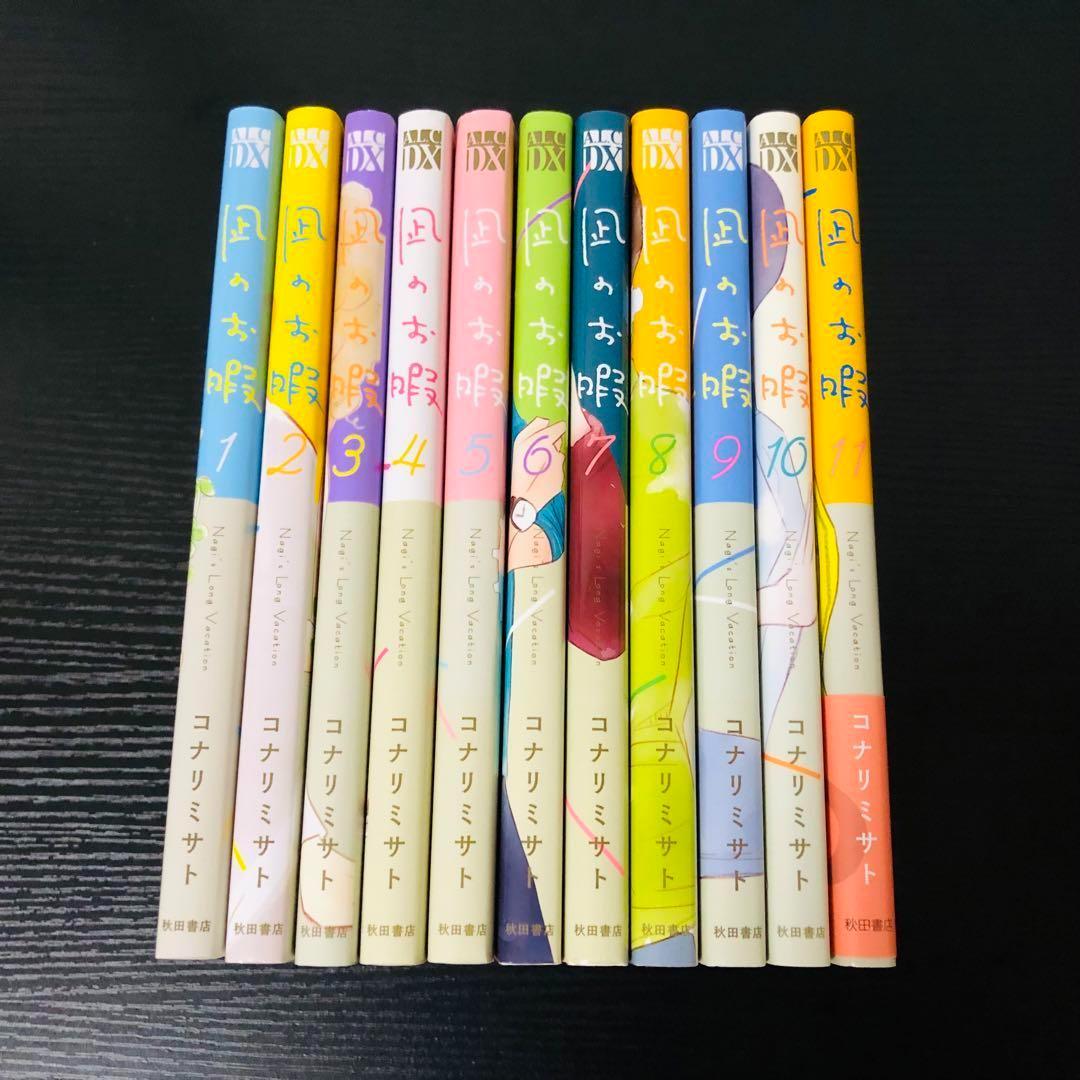 かくかくしかじか』（帯付き）1巻〜5巻 東村アキコ 全巻セット