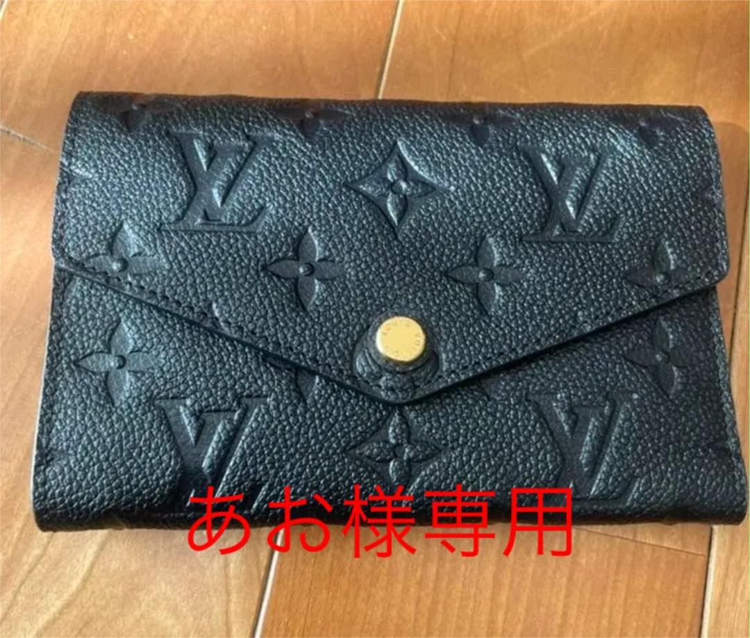 ブラック系高質で安価ルイヴィトン 財布 値下げチャンス‼️ 長財布 レディースブラック系¥28,458-yespleaseinvitation.com ブラック系高質で安価ルイヴィトン 財布 値下げチャンス‼️ 長財布 レディースブラック系¥28,458-yespleaseinvitation.com