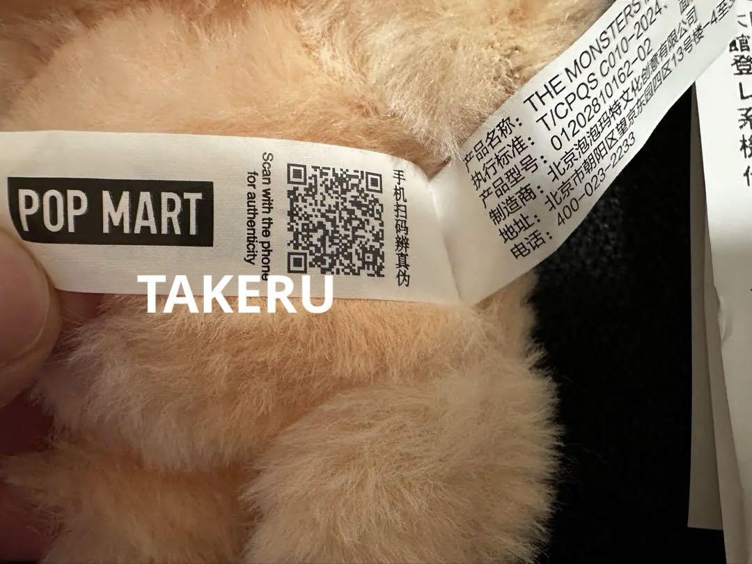 楽天市場】【単品 正規品・即納】 POP MART THE MONSTERS Big