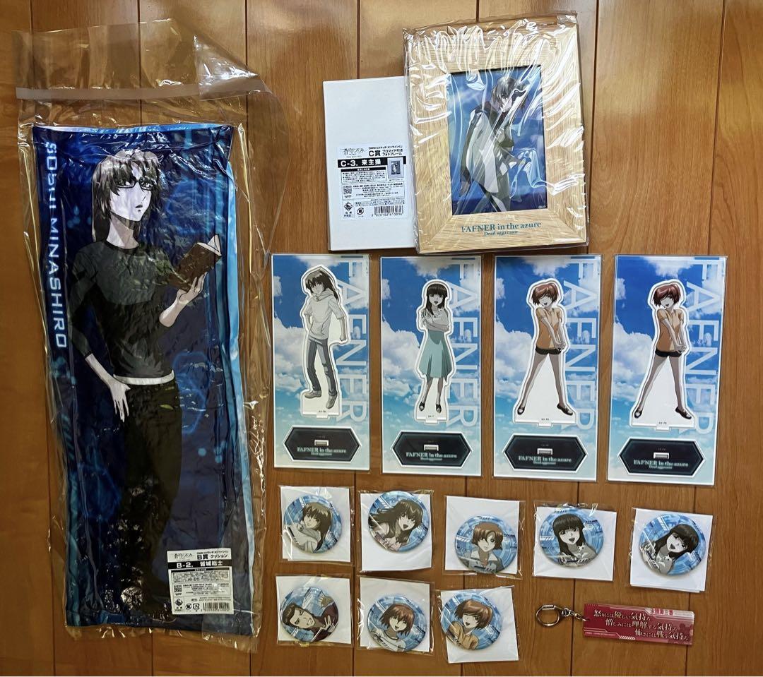 蒼穹のファフナー DMMくじまとめセット 皆城総士 来栖操 5,055円