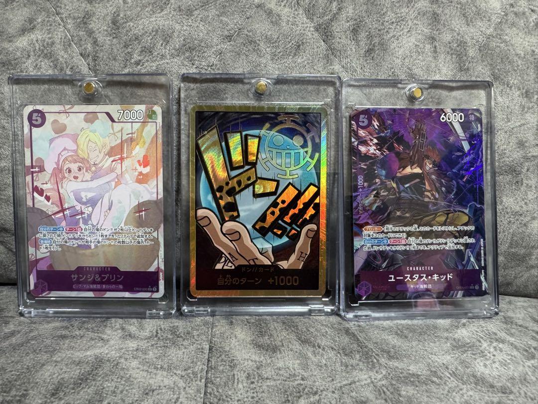 スーパーパラレル ドン!!カード(トラファルガー・ロー)と他2枚