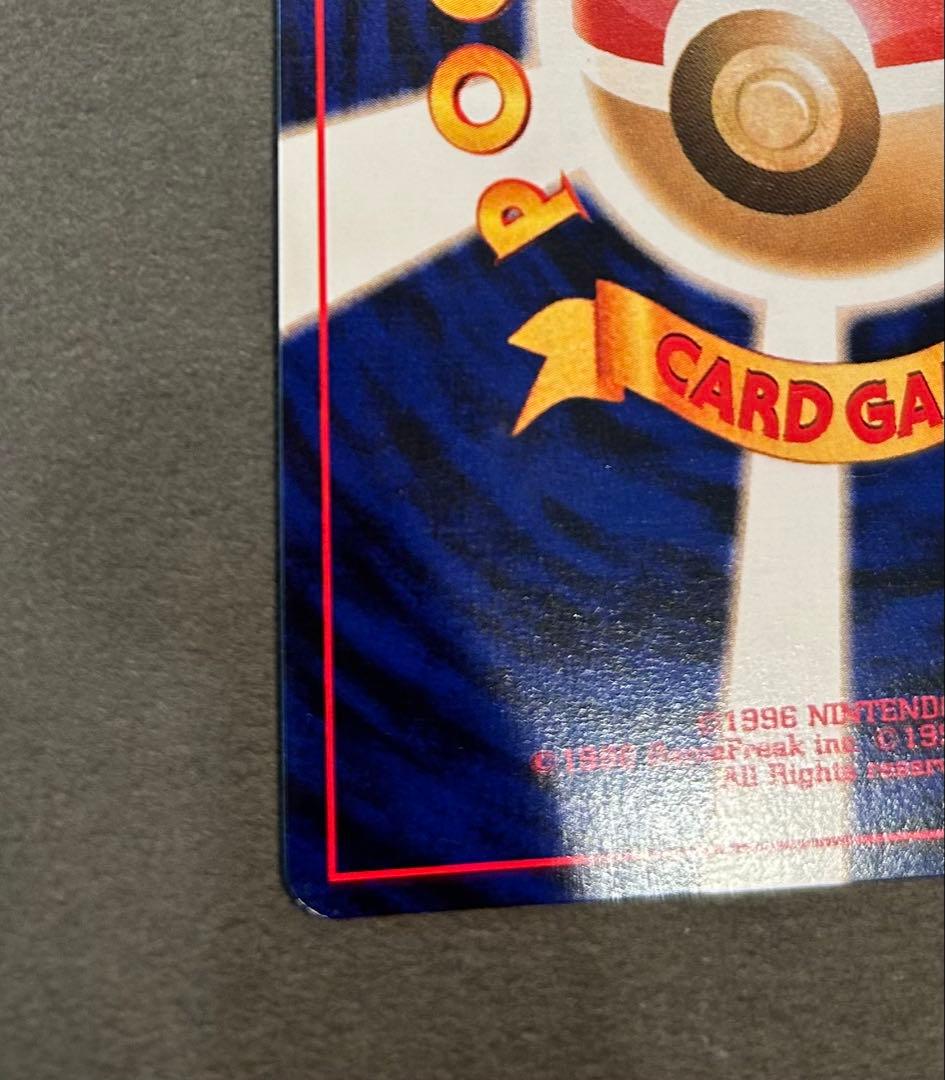 わるいゲンガー ★ 拡張パック第4弾 闇、そして光へ…旧裏 わるいゲンガー ★ 拡張パック第4弾 闇、そして光へ…旧裏