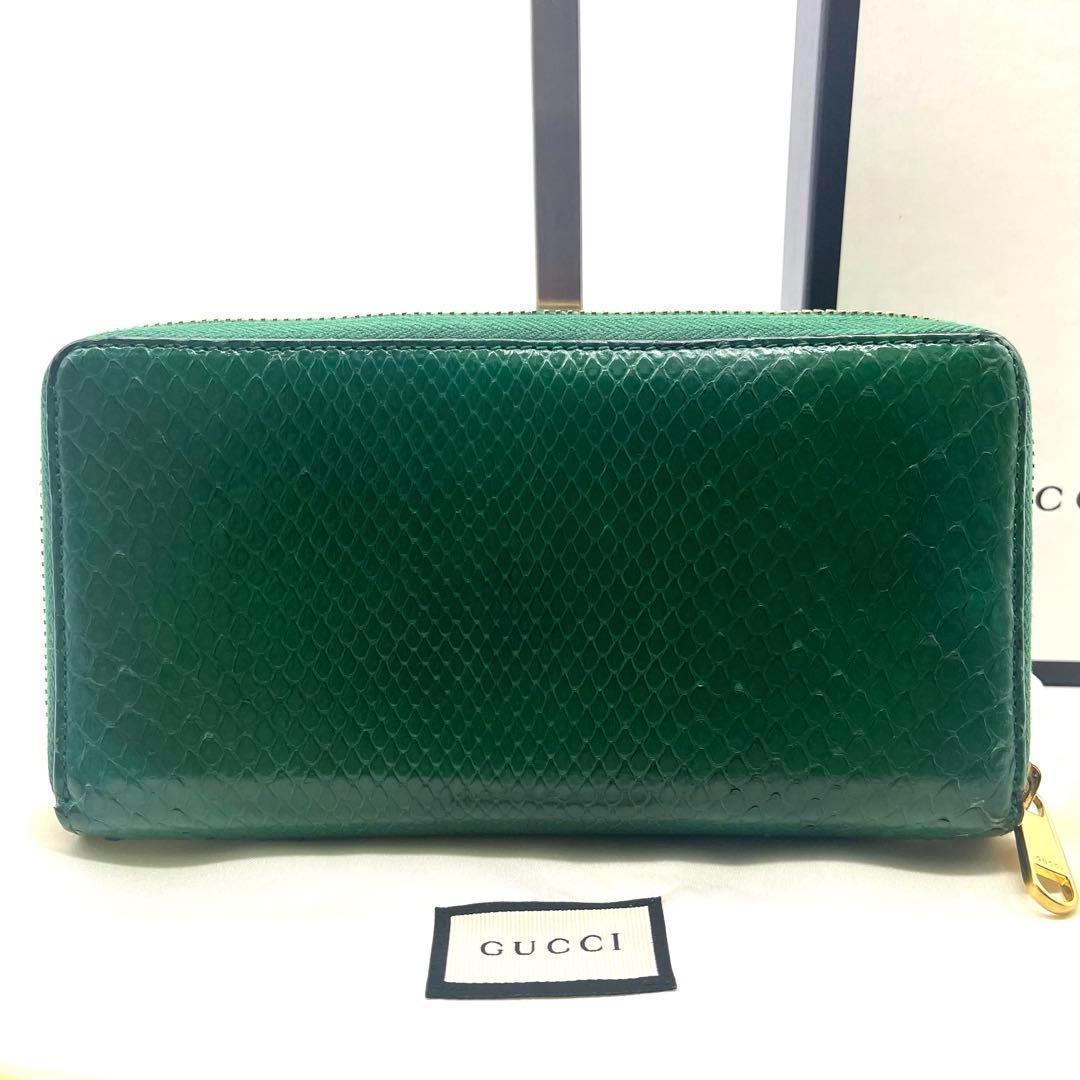 金運◎/付属品完備✨グッチ 長財布 ラウンドファスナー 蛇革 ホースビット 緑 金運◎/付属品完備✨グッチ 長財布 ラウンドファスナー 蛇革 ホースビット 緑