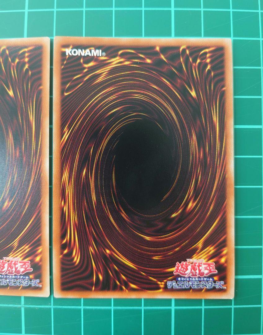 遊戯王 デスピアの導化アルベル プリズマ　2枚セット