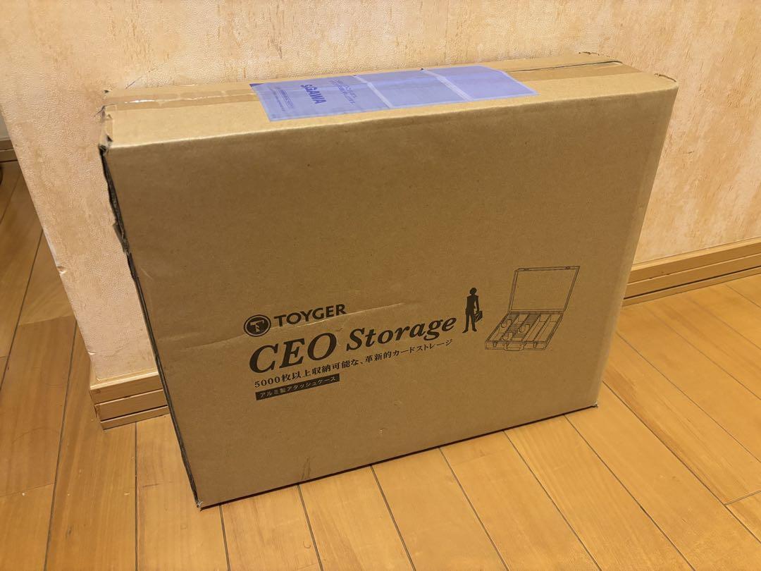 新品未開封　Toyger CEO Storage シルバー
