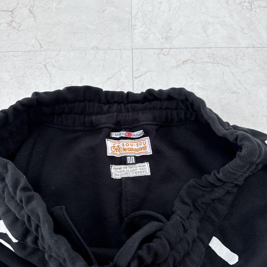 SOU・SOU le coq sportif サルエルパンツ ブラック sddefault.jpg
