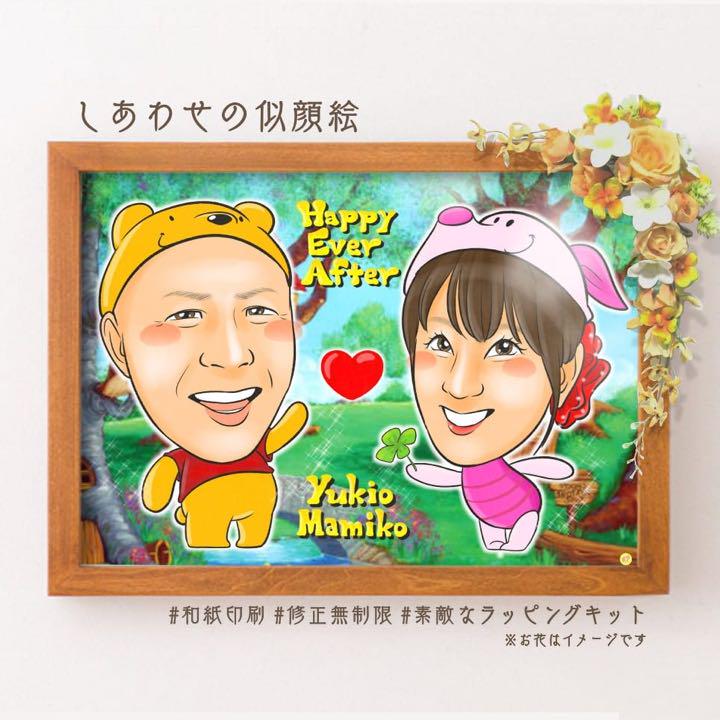 最大56 オフ ぴんくぶた 似顔絵 お名前ポエム プレゼント 結婚式 感謝状 ウェルカムボード Atak Com Br
