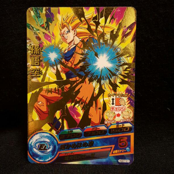11番☆1枚150円☆ドラゴンボールヒーローズ☆R孫悟空