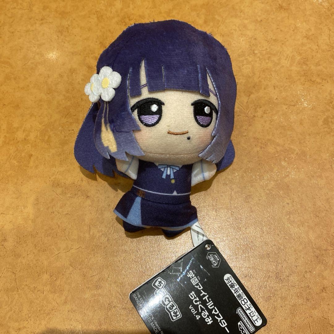 学園アイドルマスター 学マス ちびぐるみ ナムコ限定 秦谷美鈴