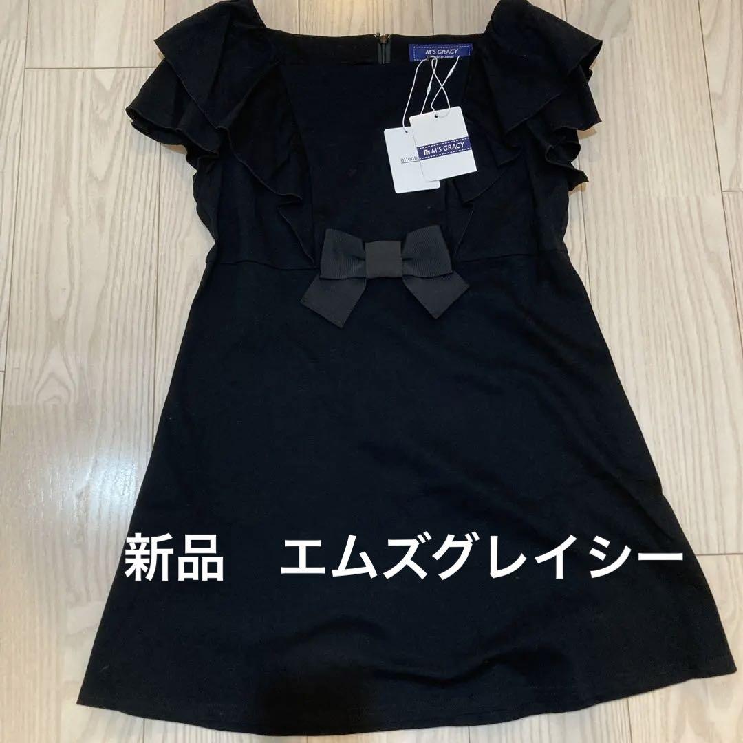 格安新品 38サイズ エムズグレイシー トップス 新品 タグ付き リボン