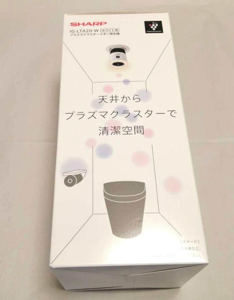 シャープ プラズマクラスター トイレ用天井設置型イオン発生機IG-LTA20-W