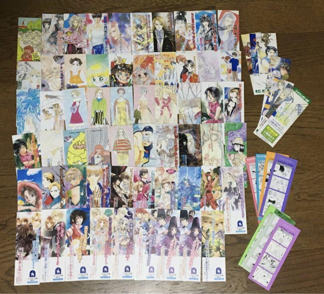 コバルト文庫スーパーファンタジー文庫キャンバス文庫スニーカー