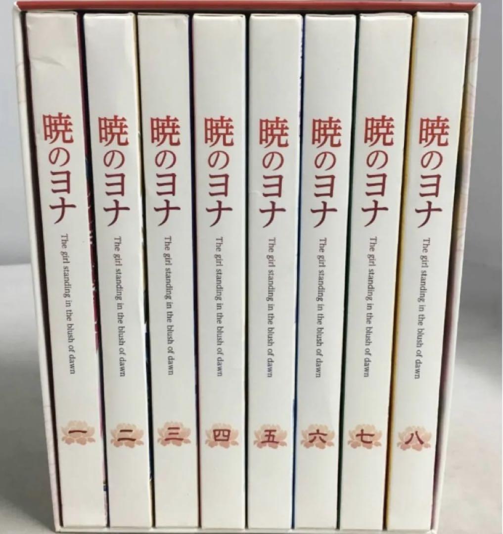 全8巻