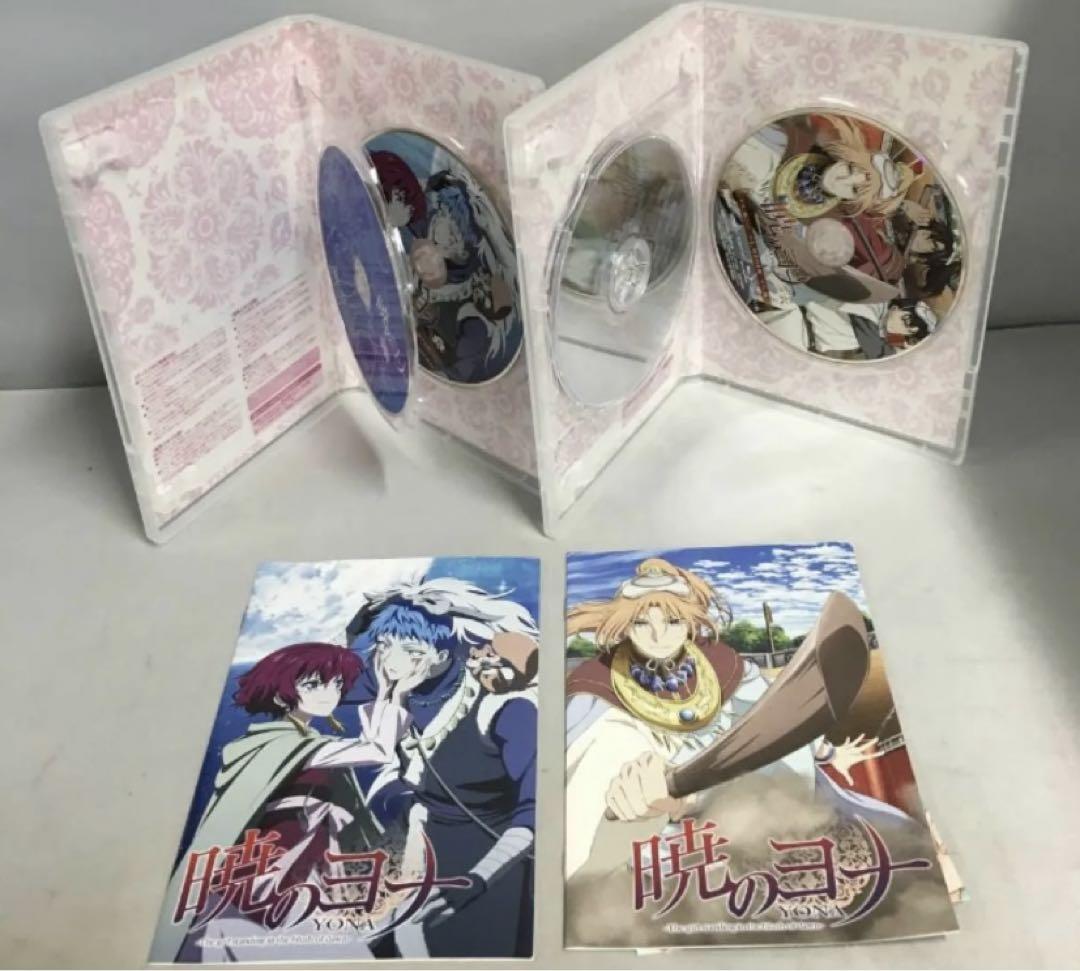 暁のヨナ 全8巻