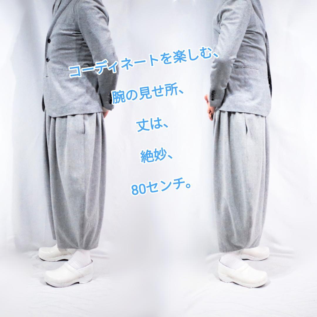秋冬 ライトグレー