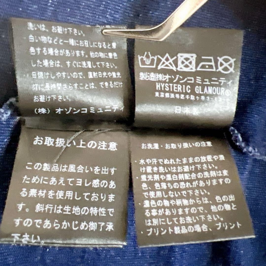 希少✨極美品✨ ヒステリックグラマー Tシャツ ヒスガール デニム調