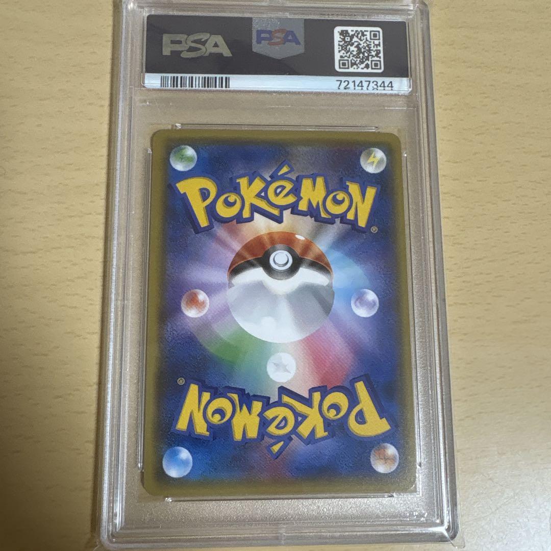 ミュウツーGX PSA10 ULTRA SHINY ② PSA10 ミュウツーGX SSR Mewtwo GX