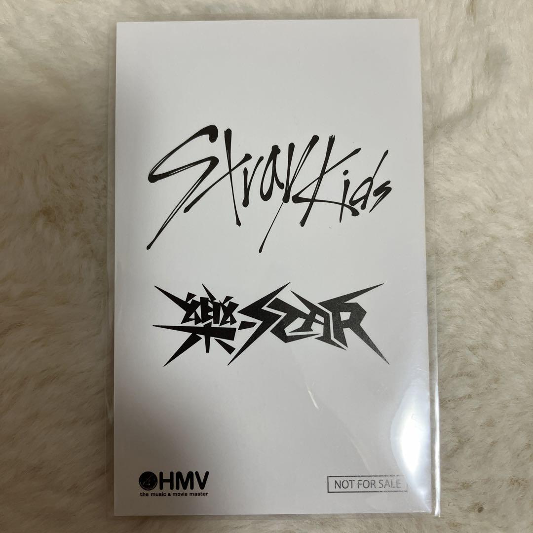 straykids 樂star HMVラキドロ ヒョンジン skzoo - メルカリ