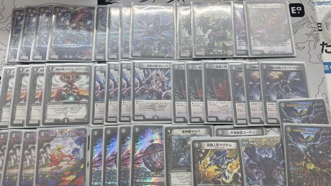 【CS入賞構築】 黒単ゼーロ デッキ CS入賞構築】 黒単ゼーロ デッキ - メルカリ