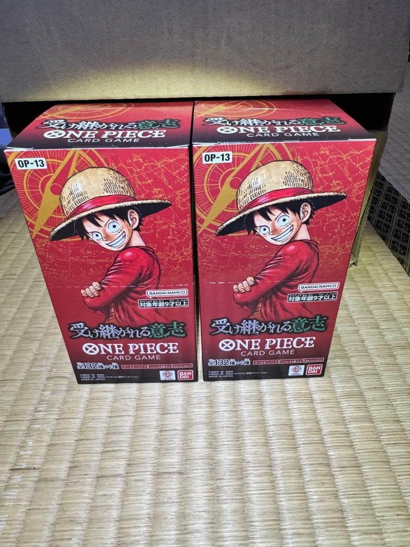 ワンピースカードゲーム 受け継がれる意志 2BOX テープ付き　 OP-13