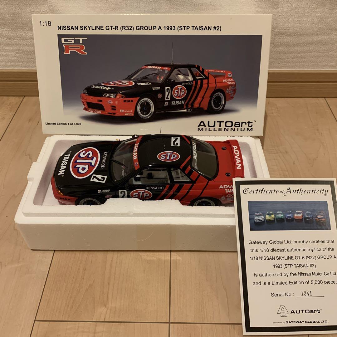 オートアート1/18日産スカイライン GT-R(R32) STP タイサン オートアート1/18日産スカイライン GT-R(R32) STP タイサン