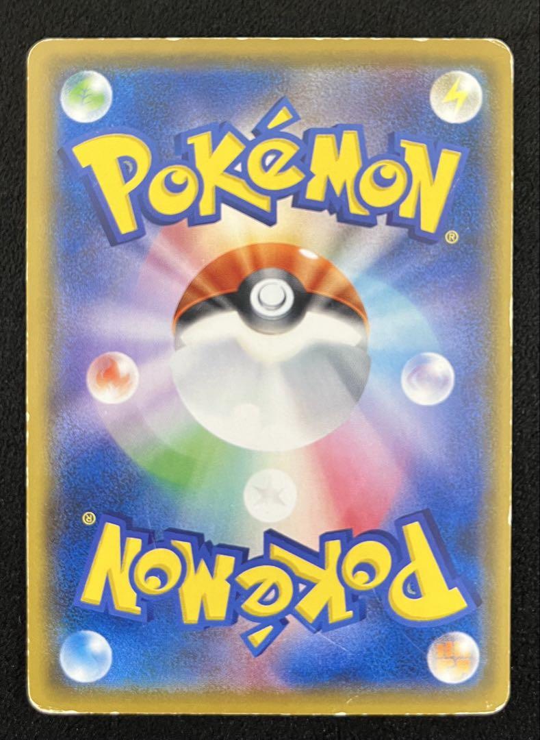 サトシのピカチュウ PROMO SM-Pプロモカード 086/SM-P - メルカリ