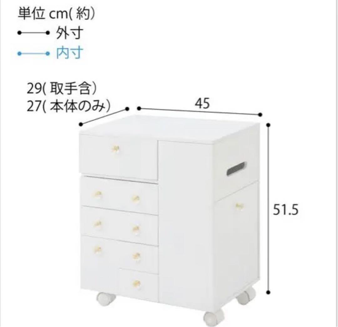 ニトリ たっぷり収納コスメドレッサーワゴン コスメワゴン ドレッサー