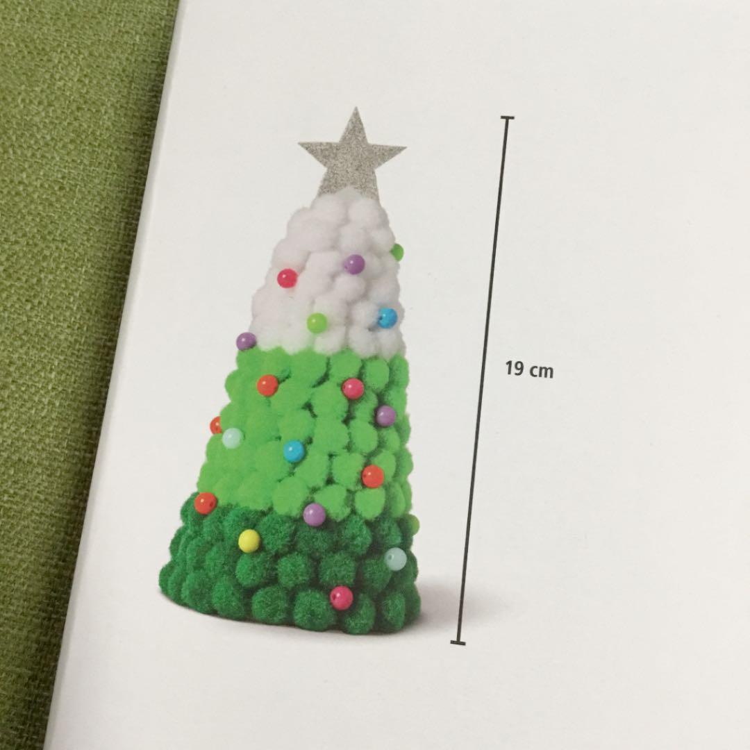 新品 Diy クリスマス ツリー ハンドメイド 工作 お家時間 飾り 匿名発送 メルカリ 新品 Diy クリスマス ツリー ハンドメイド 工作 お家時間 飾り 匿名発送 メルカリ