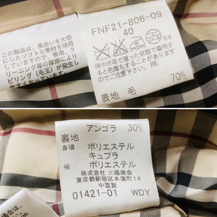 高級素材使用ブランド ロングコート-ゆず様専用バーバリーブルー 大放出セール ゆずた様専用! 確認画像 知育玩具