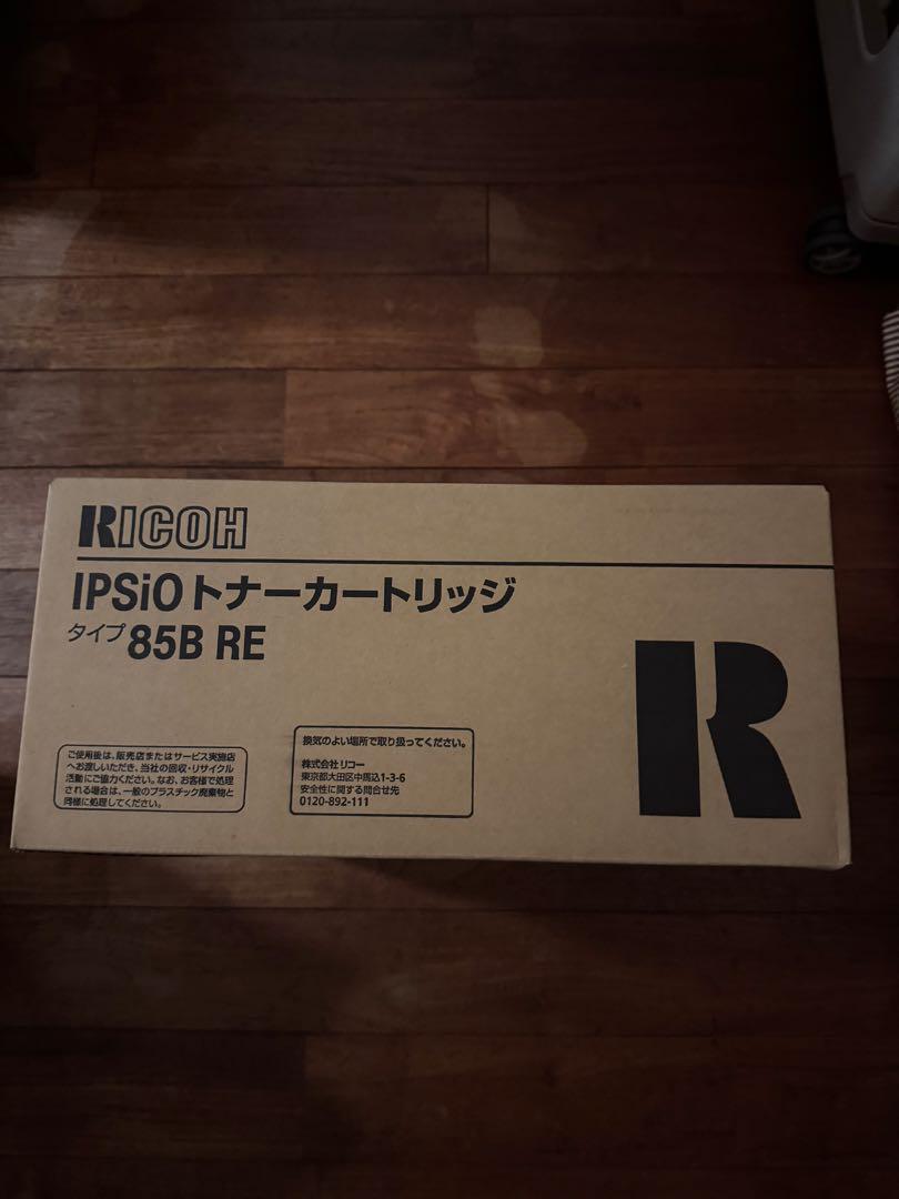 RICOH リコー IPSIOトナーカートリッジ 85B RE