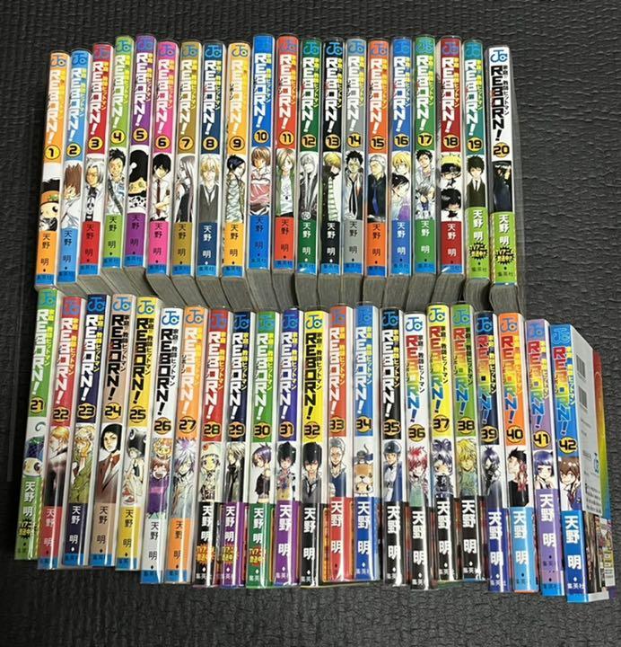 家庭教師ヒットマンreborn リボーン 漫画 本 全巻 1 42巻 Ankitbadigar Com