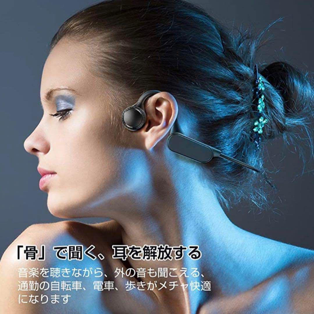 ⭐️オススメ⭐️新品未使用⭐️骨伝導イヤホン 耳を塞ぐことなく音楽が聴ける❗️ ⭐️オススメ⭐️新品未使用⭐️骨伝導イヤホン 耳を塞ぐこと