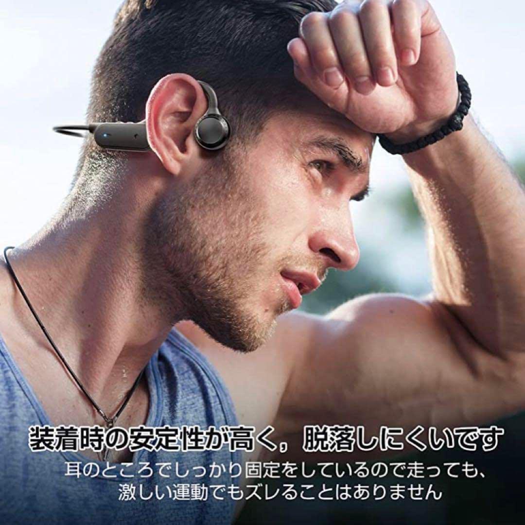 ⭐️オススメ⭐️新品未使用⭐️骨伝導イヤホン 耳を塞ぐこと