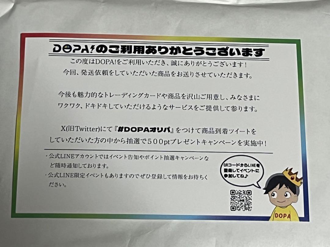 W.K様専門 シャンクス SR スーパーパラレル OP09-004 PSA10
