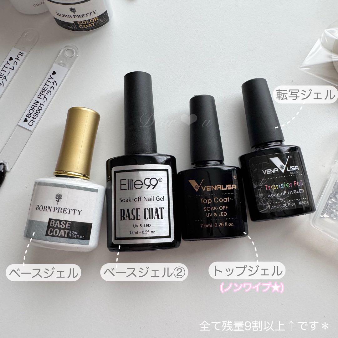 ジェルネイル  スターターキット ネイルランプ 豪華60点以上 ❁ まとめ売り