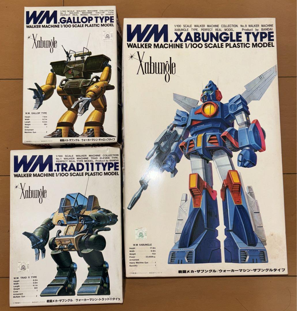 未組立 戦闘メカ・ザブングル ウォーカーマシン まとめ売り